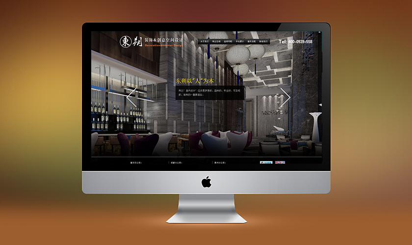 �������տ¶��������춫˷װ�ι������޹�˾