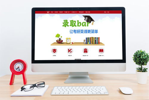 �������տ¶�����¼ȡbar