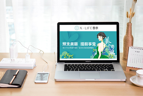 �������տ¶�����ҽ��APP